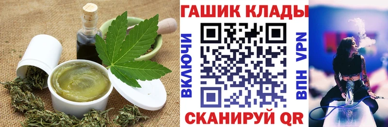 Еда ТГК марихуана  Дятьково 