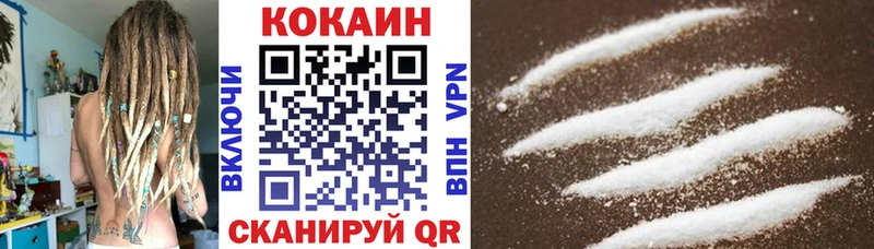 гидра tor  магазин    Дятьково  Cocaine FishScale 