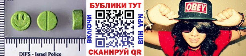 ЭКСТАЗИ DUBAI  Дятьково 