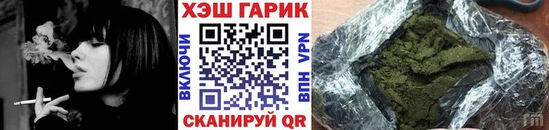 Гашиш убойный  купить наркотик  Дятьково 