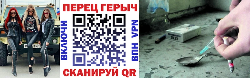 ГЕРОИН гречка  kraken онион  Дятьково 