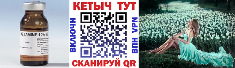 Кетамин ketamine гидра ССЫЛКА Дятьково цены наркотик