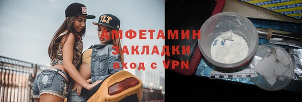 гидра Дмитров