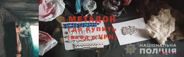 спиды Дмитровск