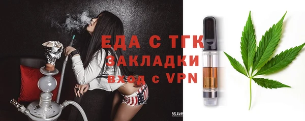 прущие грибы Дмитриев