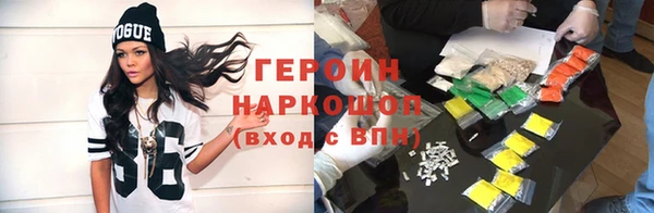прущие грибы Дмитриев