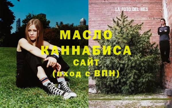 спиды Дмитровск