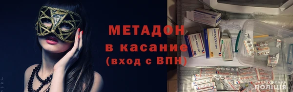 гидра Дмитров