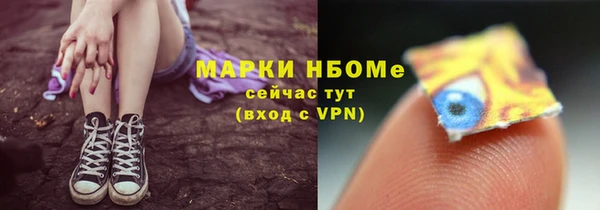 спиды Дмитровск