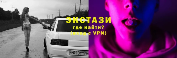 спиды Дмитровск