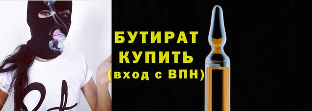 спиды Дмитровск