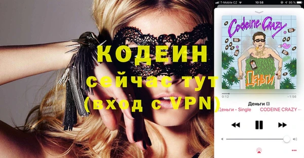 спиды Дмитровск