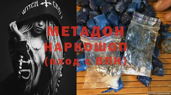 спиды Дмитровск