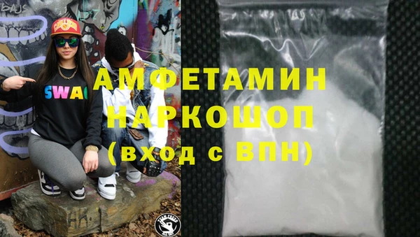 гидра Дмитров