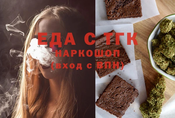 прущие грибы Дмитриев