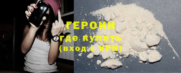 гидра Дмитров