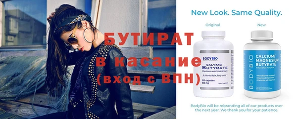 прущие грибы Дмитриев