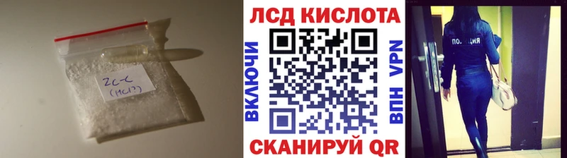 LSD-25 экстази кислота Дятьково