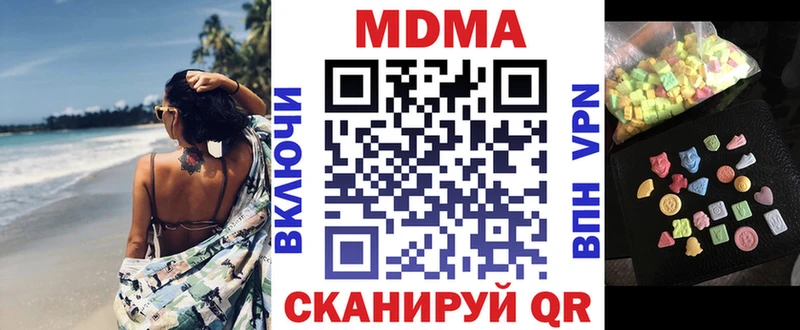 где продают   Дятьково  KRAKEN ссылка  МДМА кристаллы 