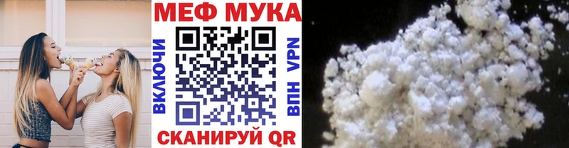 blacksprut tor где купить наркоту Дятьково МЕФ кристаллы