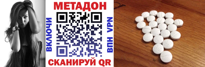 mega онион  Дятьково  МЕТАДОН кристалл 