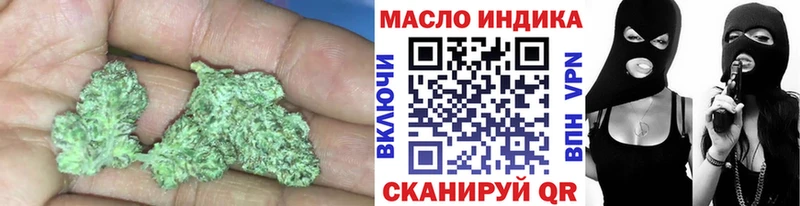 ТГК вейп с тгк Дятьково